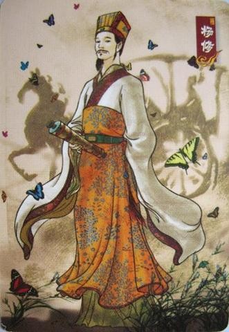 三国演义里的聪明人与糊涂人