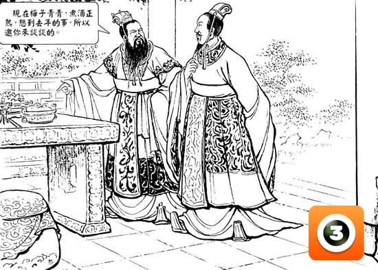 第14集-煮酒论英雄