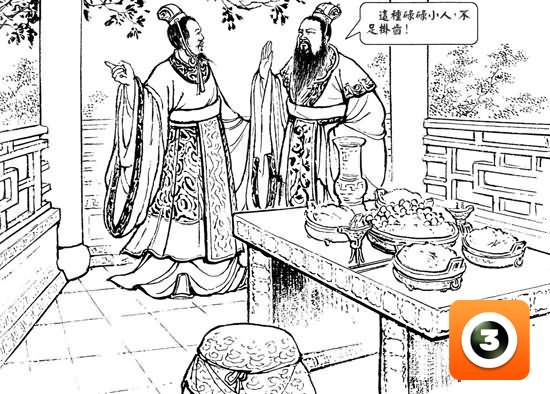 第14集-煮酒论英雄