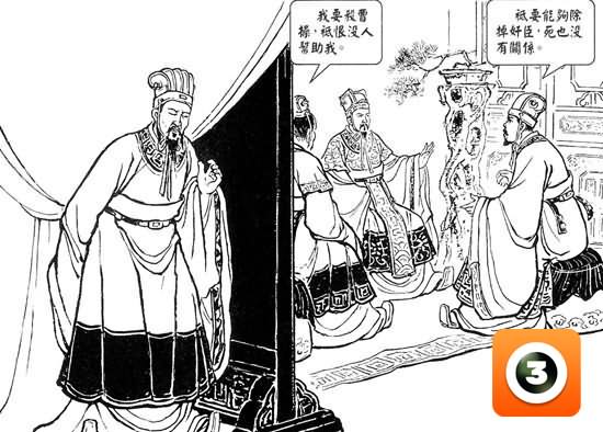 第14集-煮酒论英雄