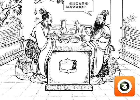 第14集-煮酒论英雄