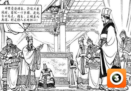 第15集-传书救刘备