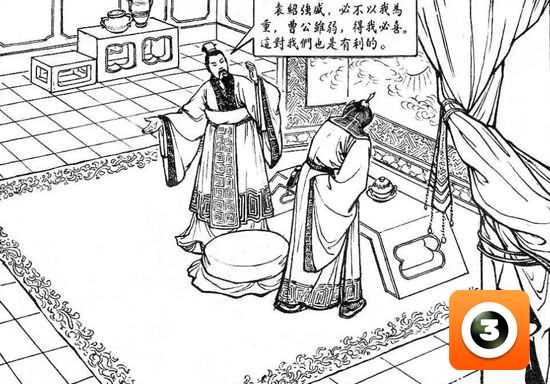 第15集-传书救刘备