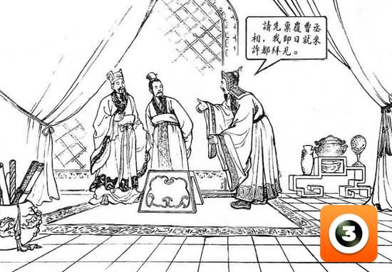第15集-传书救刘备
