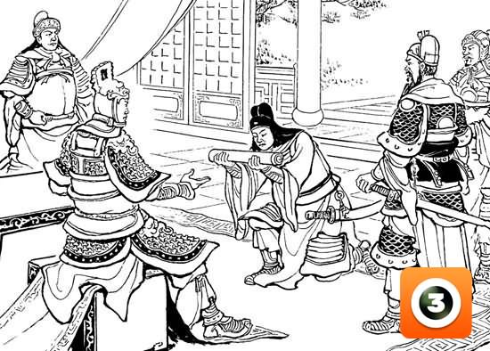 第33集-反西凉