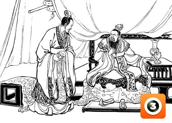 第33集-反西凉