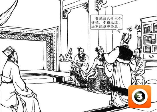 第13集-左慈戏曹