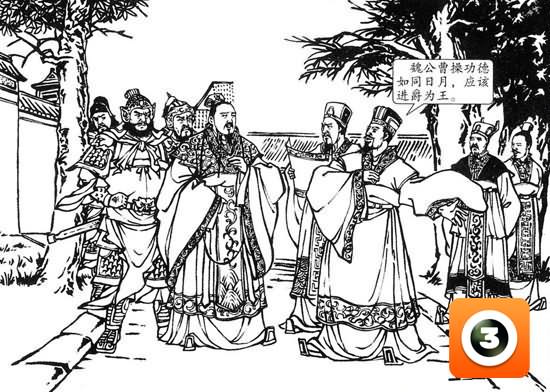 第13集-左慈戏曹