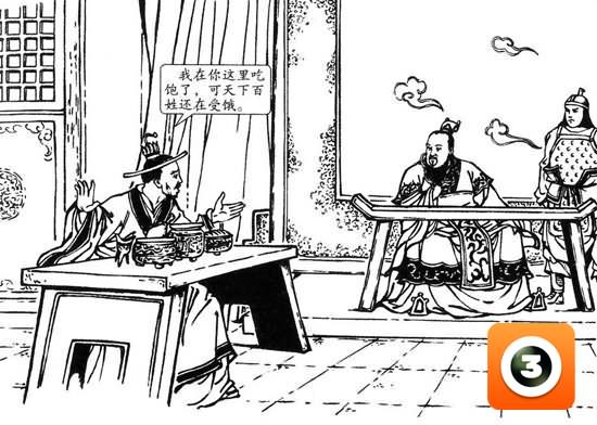 第13集-左慈戏曹