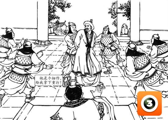 第13集-左慈戏曹