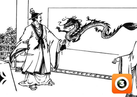 第13集-左慈戏曹