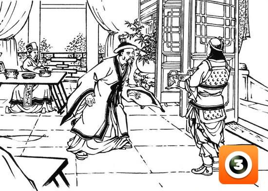 第13集-左慈戏曹