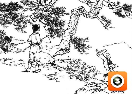 第13集-左慈戏曹