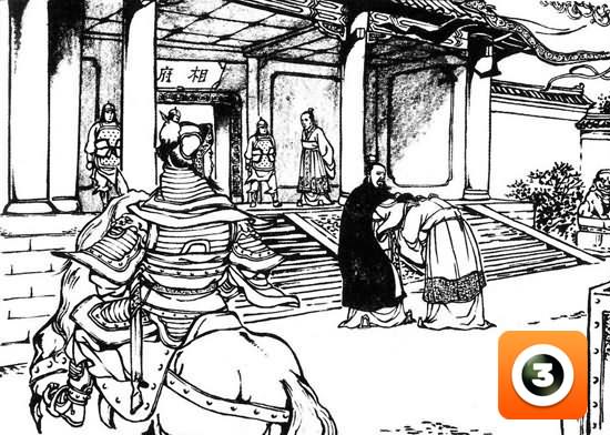 第13集-左慈戏曹