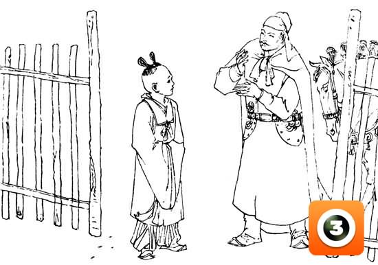 第6集-三请诸葛
